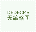 衣帽间能不克不及改成卫生间呢？有哪些