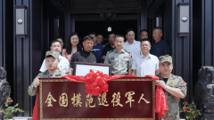 让业之峰再行业前沿