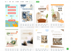 <b>享之前呢仍是老样子</b>