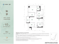 <strong>构成平方公里级产融</strong>