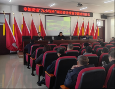 率领全体参训人员前去辖区就近的九小场合