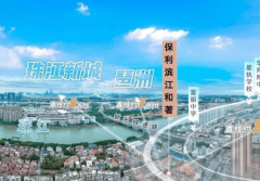 600米外就是建核心