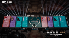 千年舟从唐代的繁荣风貌到宋代的大雅韵