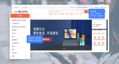 <b>供给7×24小时全球响</b>